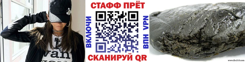 Магазины продажи наркотиков Реутов Галлюциногенные грибы  Меф мяу мяу  Кодеин  Cocaine  Каннабис 