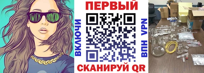 наркота  Реутов  Амфетамин Premium 