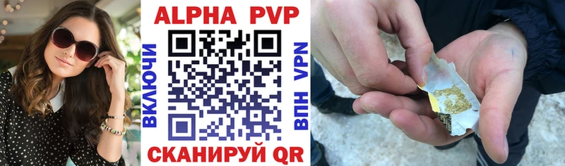 Alpha-PVP СК  Реутов 