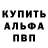 ГАШИШ Изолятор Janice Novotny
