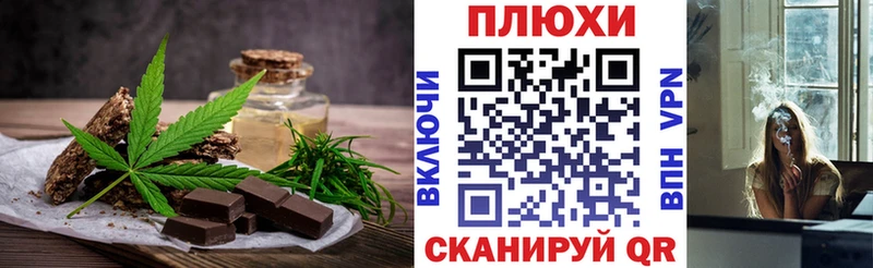 Canna-Cookies конопля  купить   KRAKEN как зайти  Реутов 
