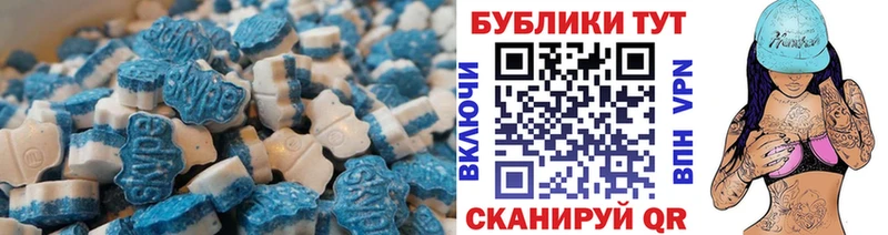 Экстази VHQ  omg ссылки  Реутов 