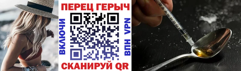 хочу наркоту  Реутов  ГЕРОИН афганец 