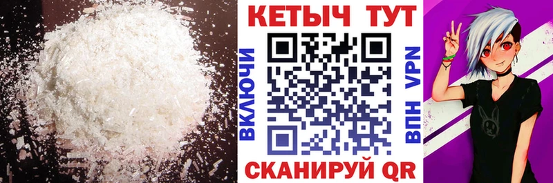 КЕТАМИН VHQ  Реутов 