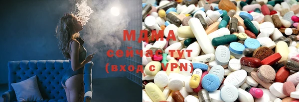 прущий лед Балахна