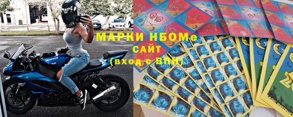 герыч Белокуриха