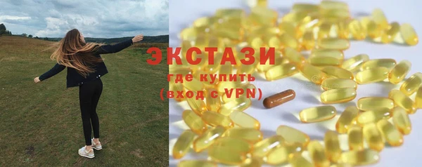амфетамин Баксан