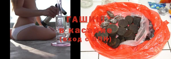 герыч Белокуриха