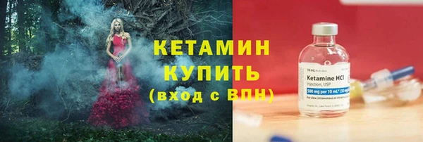 марихуана Балабаново