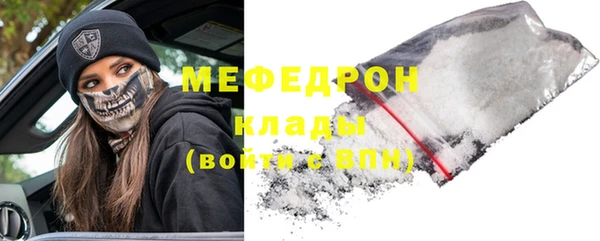 амфетамин Баксан