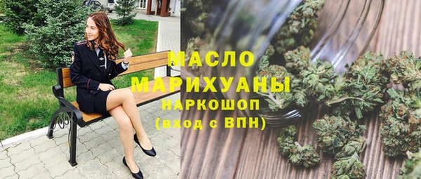 марихуана Балабаново