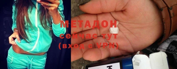 амфетамин Баксан