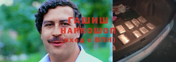прущий лед Балахна