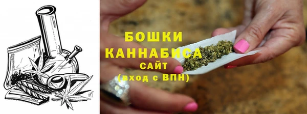 герыч Белокуриха