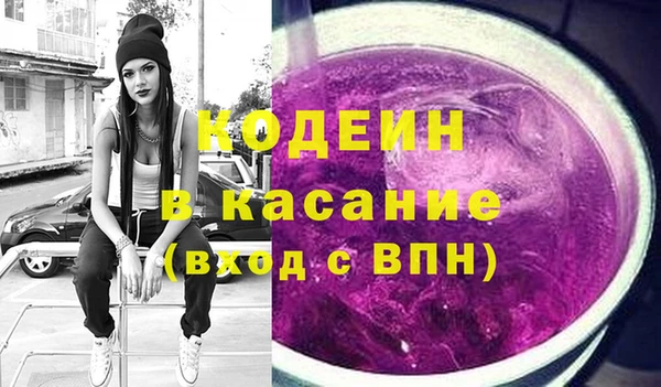 амфетамин Баксан
