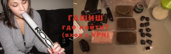 марихуана Балабаново