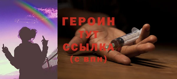 прущий лед Балахна