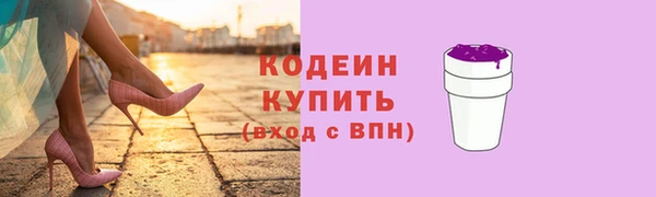 амфетамин Баксан
