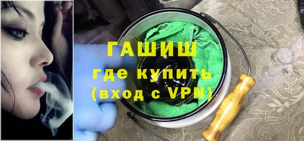 марихуана Балабаново