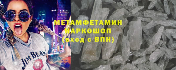 прущий лед Балахна
