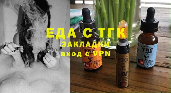 герыч Беломорск