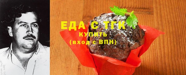 прущий лед Балахна