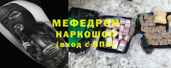 прущий лед Балахна