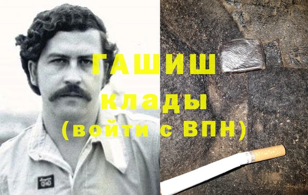 герыч Беломорск