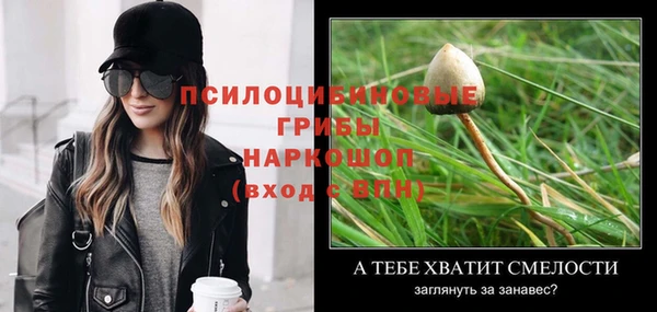 марихуана Балабаново