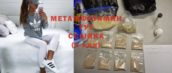 амфетамин Баксан