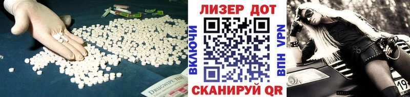 LSD-25 экстази кислота Реутов