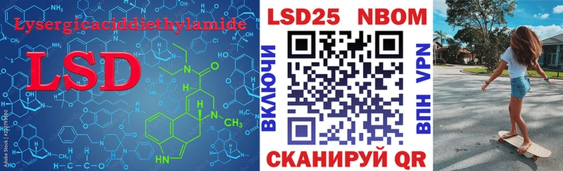 где найти наркотики  Реутов  LSD-25 экстази кислота 