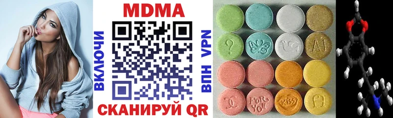 MDMA кристаллы  сколько стоит  Реутов 