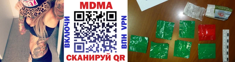 MDMA молли Реутов