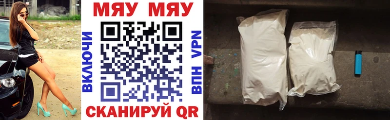 МЕФ кристаллы где купить наркоту Реутов