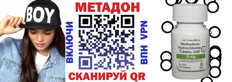 сколько стоит  Реутов  Метадон methadone 