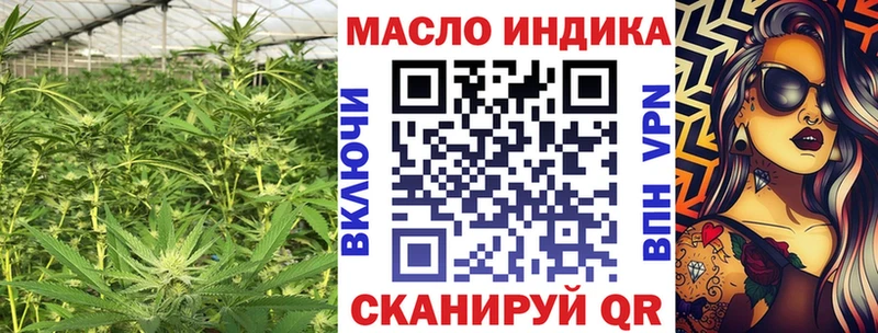 Дистиллят ТГК жижа Реутов