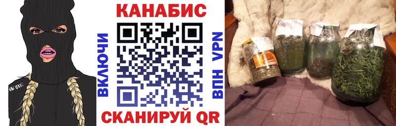 Марихуана Amnesia  Реутов 